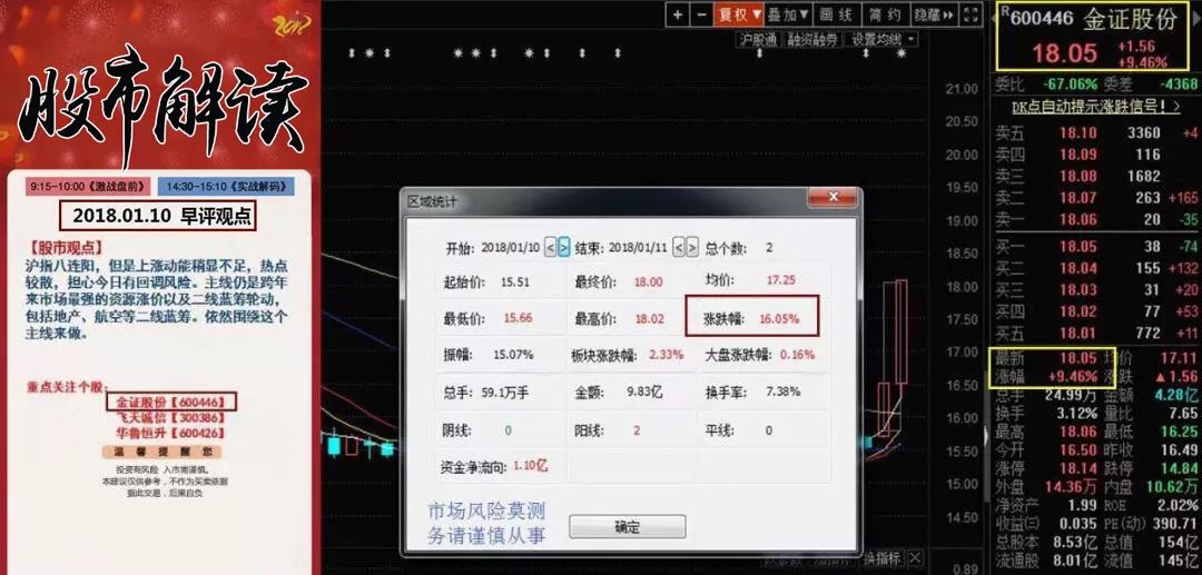 王中王493333中特1肖,王中王493333中特1肖的魅力與探索