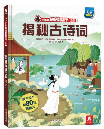 2024高清跑狗圖新版今天,探索未來跑狗圖，揭秘高清跑狗圖新版背后的故事與趨勢