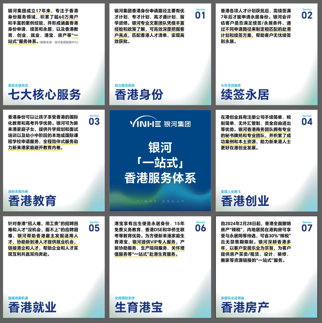 香港2024最準馬資料免費,香港2024最準馬資料免費，深度解析與免費獲取途徑