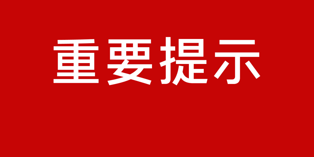 新澳門(mén)期期免費(fèi)資料,關(guān)于新澳門(mén)期期免費(fèi)資料的探討與警示——警惕違法犯罪風(fēng)險(xiǎn)