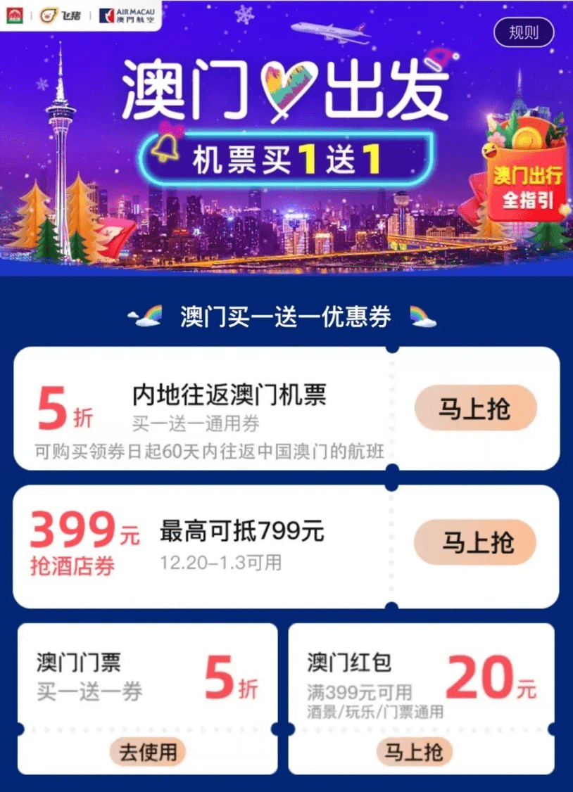 澳門平特一肖100最準一肖必中,澳門平特一肖100最準一肖必中的奧秘與探索