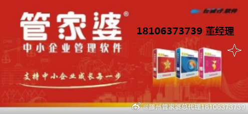 7777888888管家婆網(wǎng)一,探索7777888888管家婆網(wǎng)一，一站式數(shù)字化服務(wù)的新紀元