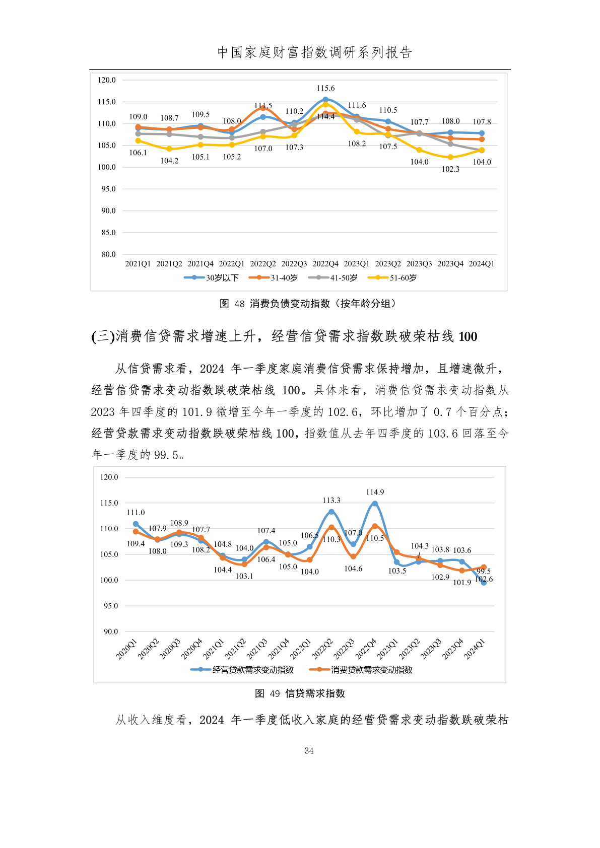 2024正版資料免費(fèi)公開(kāi),迎接未來(lái)，共享知識(shí)財(cái)富——2024正版資料免費(fèi)公開(kāi)