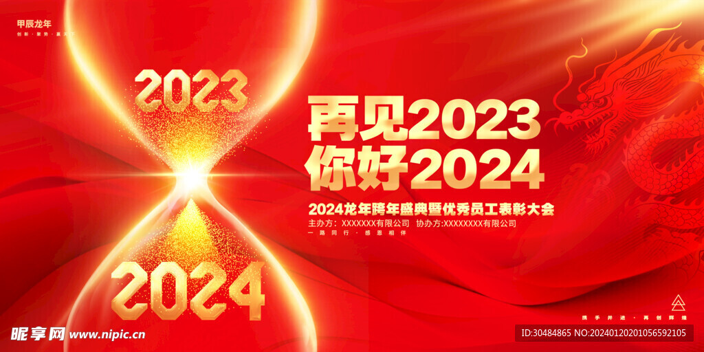 2024新奧精選免費(fèi)資料,探索2024新奧精選免費(fèi)資料的世界