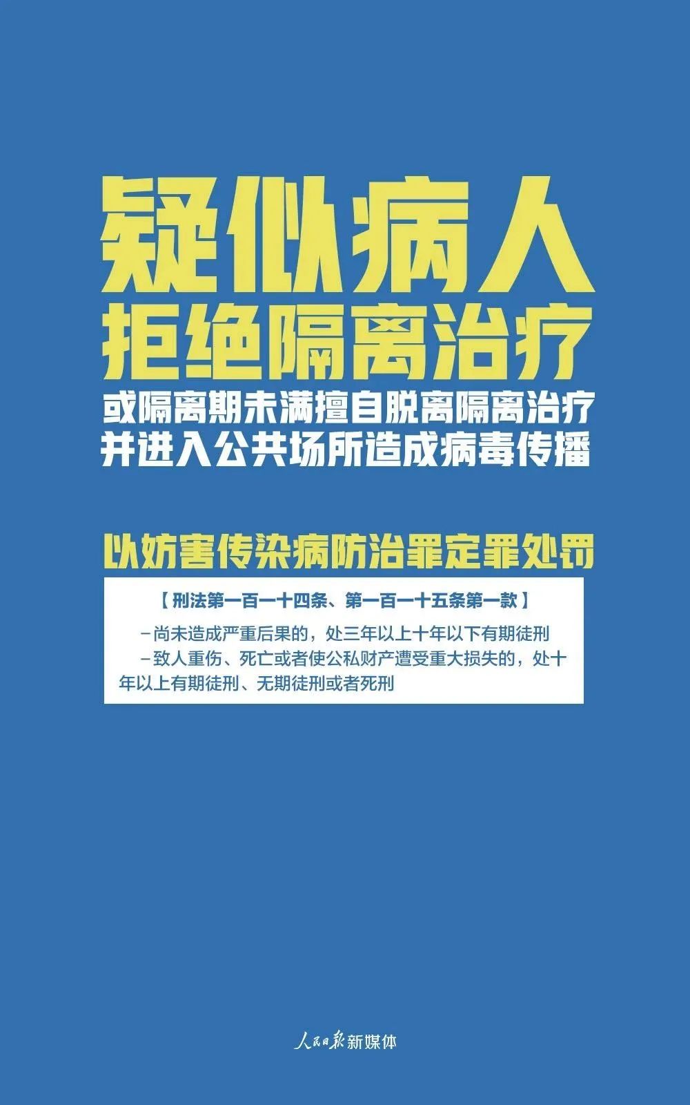 澳門今晚必開一肖1,澳門今晚必開一肖——揭秘背后的違法犯罪問題