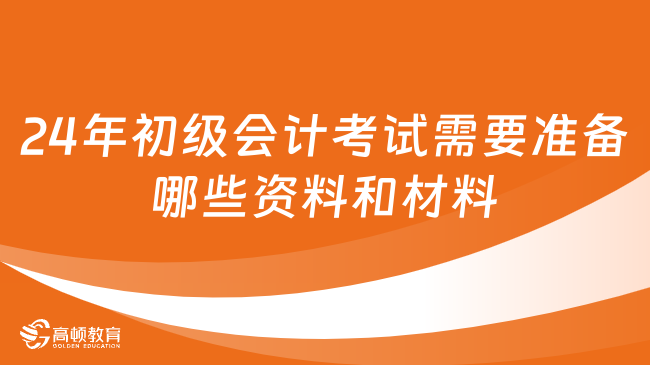 2024新奧資料免費(fèi)精準(zhǔn)資料,新奧資料免費(fèi)精準(zhǔn)資料，探索與利用