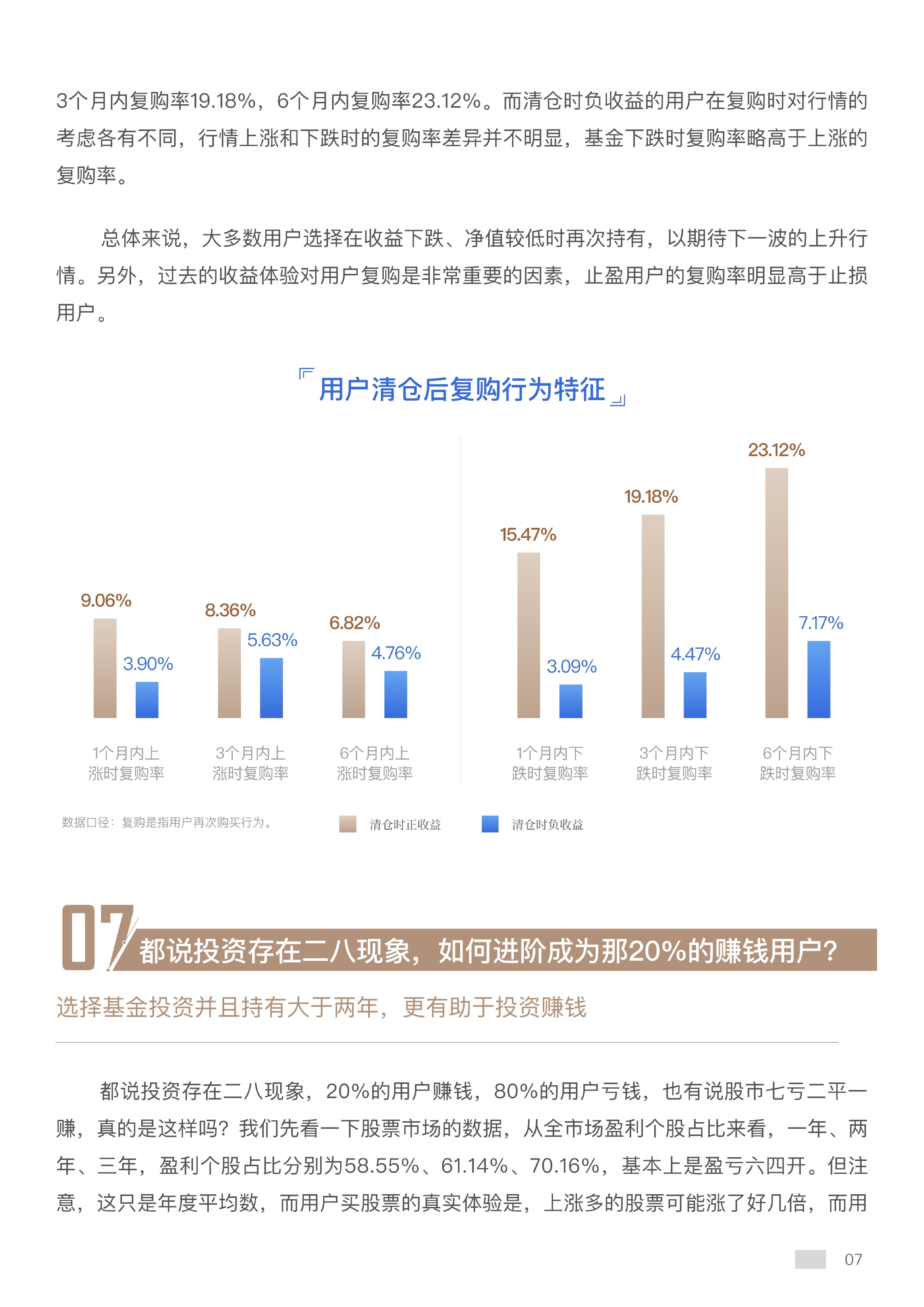 2024新澳開獎結果,揭秘2024新澳開獎結果，數(shù)據(jù)背后的故事與影響