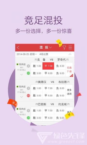 管家婆最準(zhǔn)一碼一肖100,管家婆最準(zhǔn)一碼一肖，揭秘彩票背后的秘密與策略探討