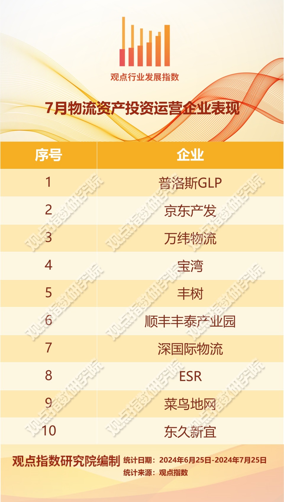 2024年正版資料免費(fèi)大全優(yōu)勢(shì),邁向未來(lái)，探索2024年正版資料免費(fèi)大全的優(yōu)勢(shì)