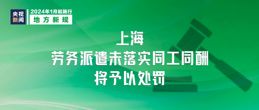 2024澳門正版資料大全,澳門正版資料大全，探索與解讀（XXXX年展望）