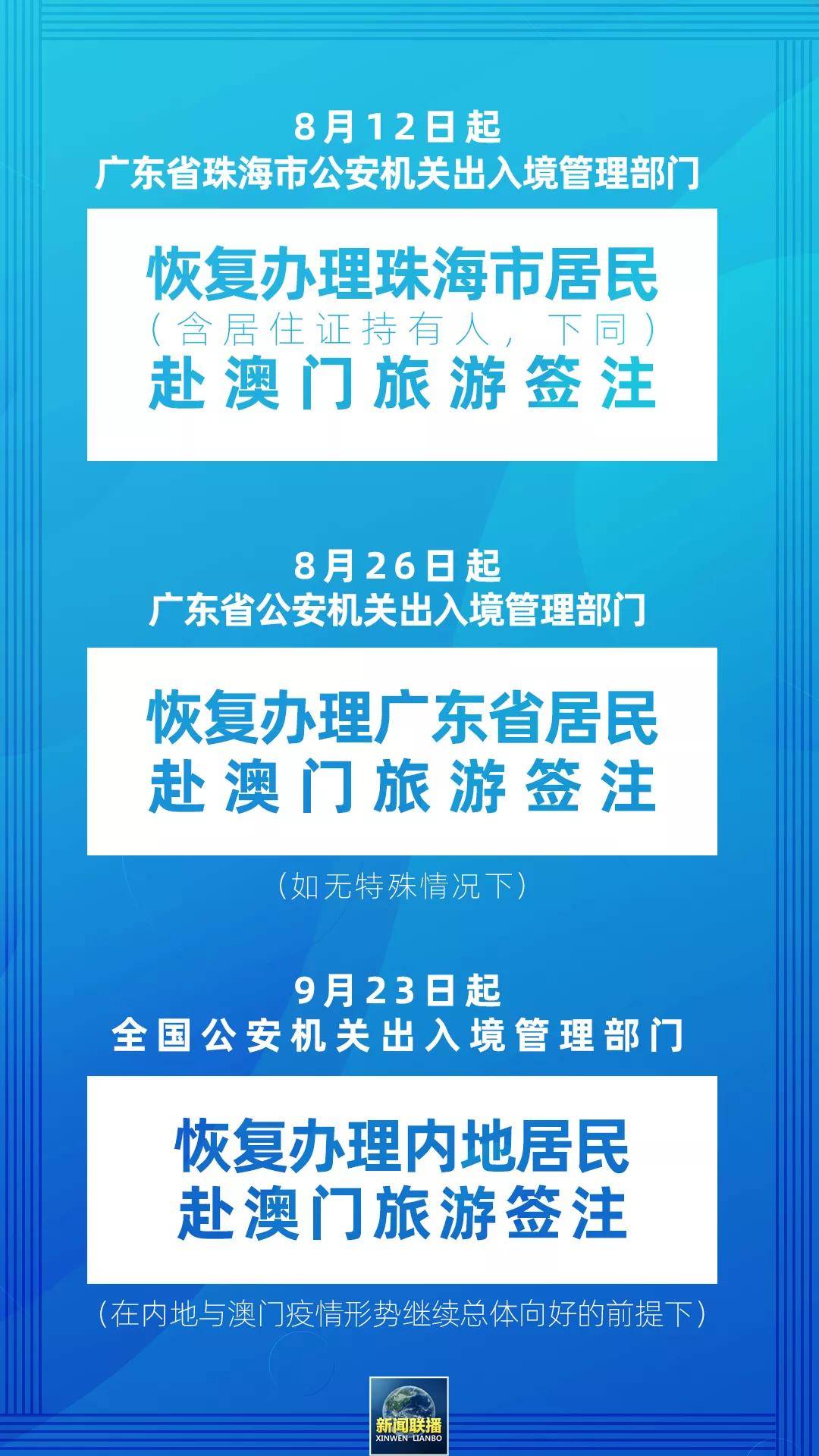 澳門正版免費(fèi)資料大全新聞,澳門正版免費(fèi)資料大全新聞，探索多元文化交融的璀璨明珠