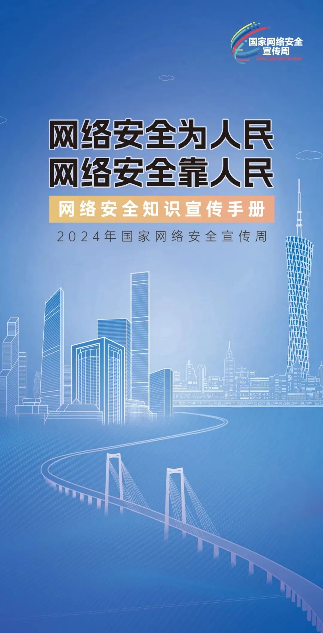 2024年香港正版資料大全最新版本,探索香港，2024年香港正版資料大全最新版本的深度解讀