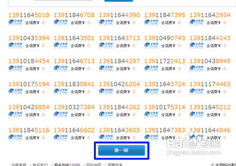 2024新澳今晚開(kāi)獎(jiǎng)號(hào)碼139,關(guān)于新澳今晚開(kāi)獎(jiǎng)號(hào)碼的探討與預(yù)測(cè)——以關(guān)鍵詞2024新澳今晚開(kāi)獎(jiǎng)號(hào)碼139為中心的思考