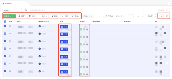 7777788888管家婆功能,深入了解7777788888管家婆功能，全面解析其特色與優(yōu)勢(shì)