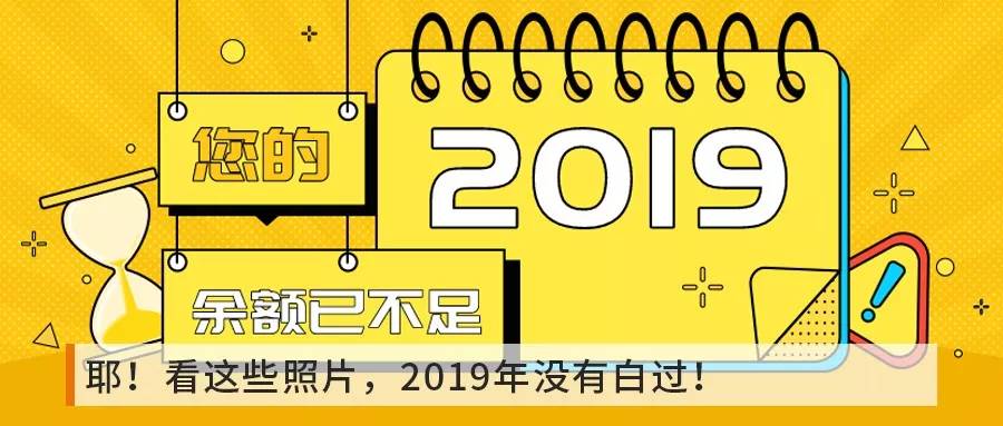 2024,全年資料兔費大全,迎接未來，探索無限——2024全年資料兔費大全