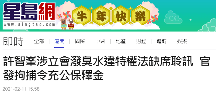 香港正版資料免費(fèi)資料網(wǎng),香港正版資料免費(fèi)資料網(wǎng)，探索與解析