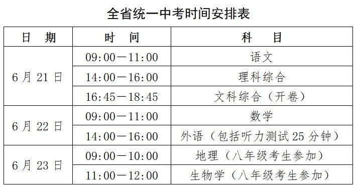 2024香港歷史開獎(jiǎng)結(jié)果查詢表最新,揭秘香港歷史開獎(jiǎng)結(jié)果查詢表最新動(dòng)態(tài)（2024年）