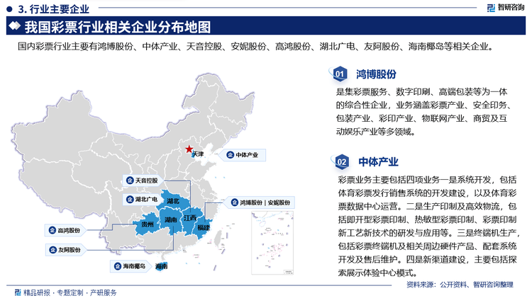 2024澳門開什么特馬,澳門彩票預測與未來趨勢分析——聚焦2024年特馬彩票展望