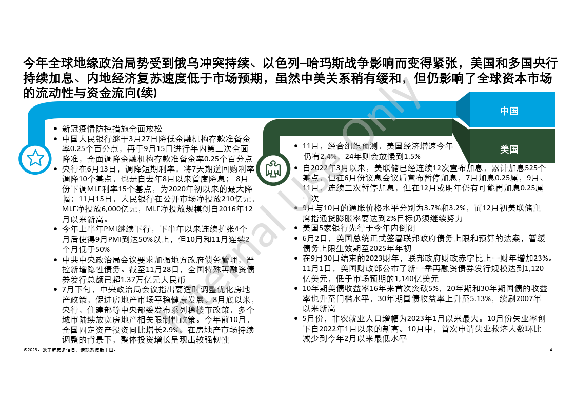 澳門王中王100%的資料2024,澳門王中王的未來(lái)展望，探索與揭秘2024年全新資料