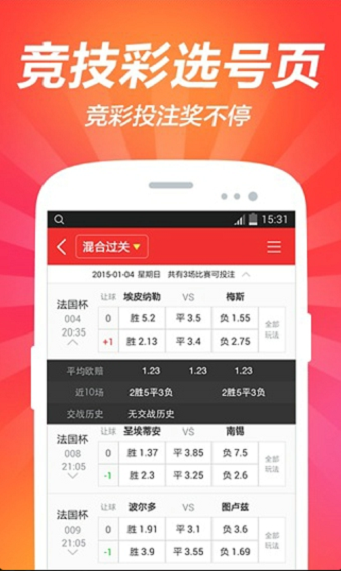 7777788888澳門(mén)王中王2024年,澳門(mén)王中王彩票背后的故事，探尋數(shù)字77777與88888的神秘寓意與未來(lái)展望（2024年）