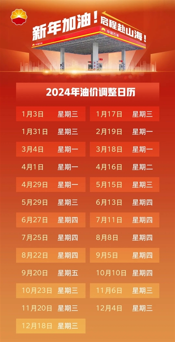 2024澳門今晚開獎號碼香港記錄,探索彩票奧秘，澳門今晚開獎號碼與香港記錄