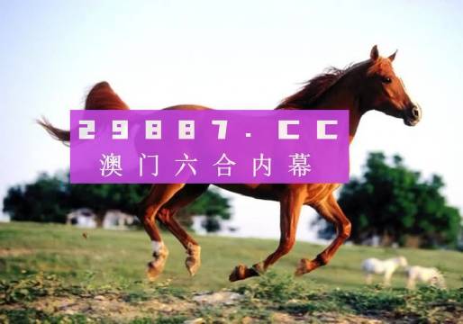 7777788888精準(zhǔn)跑狗圖,揭秘精準(zhǔn)跑狗圖，探索數(shù)字世界中的神秘77777與88888