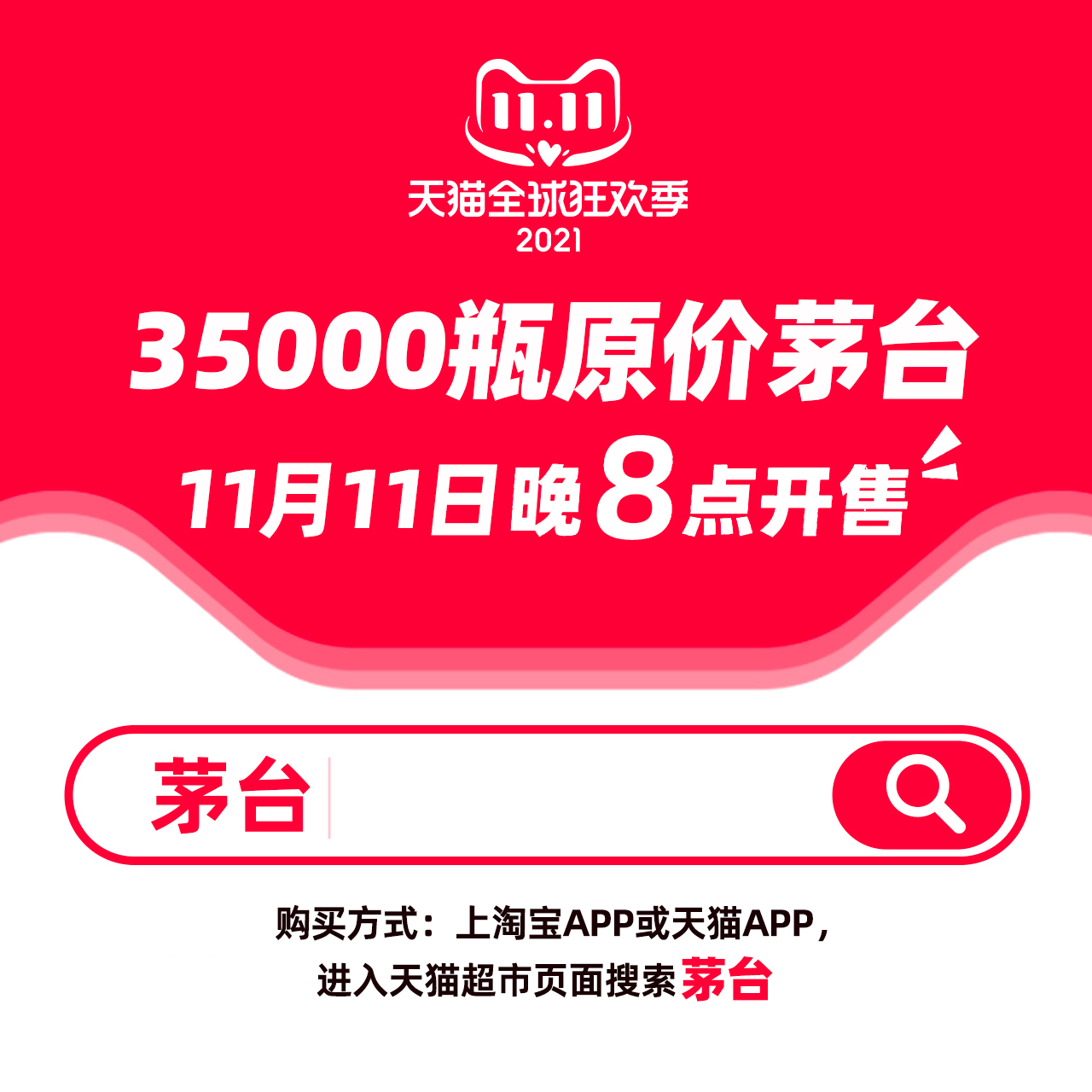 2024澳門特馬今晚開獎53期,澳門特馬今晚開獎53期，探索彩票背后的文化魅力與期待