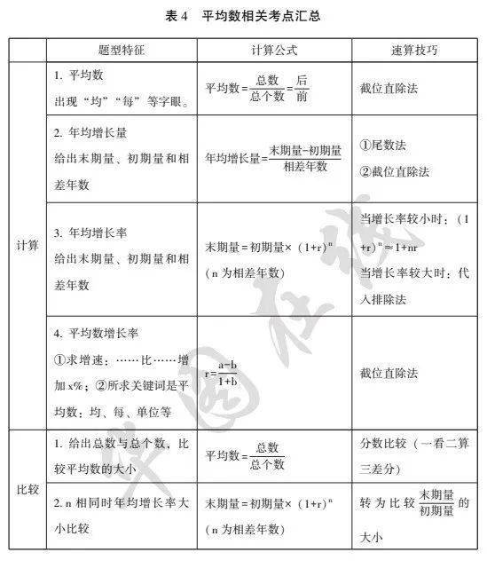 王中王王中王免費資料大全一,王中王王中王免費資料大全一，深度解析與探索