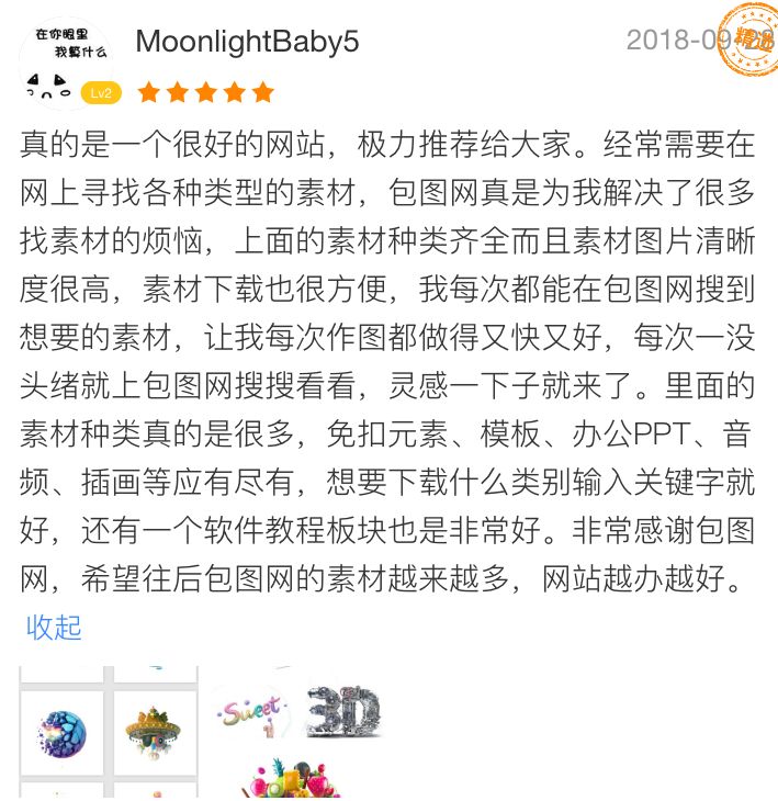 2025年正版資料免費(fèi)大全一肖,探索未來(lái)，2025年正版資料免費(fèi)大全一肖的展望