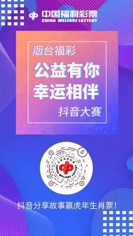 澳門今晚必開一肖一特,澳門今晚必開一肖一特，探索生肖彩票的魅力與玄機