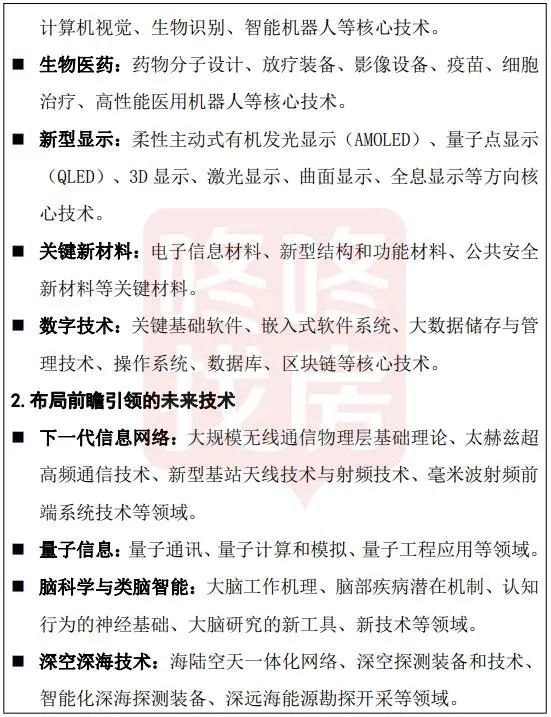 新澳門三期必開一期,關(guān)于新澳門三期必開一期，一個誤解與犯罪探討的探討