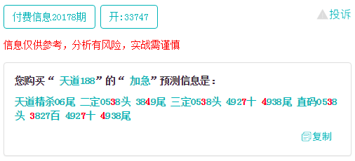 澳門一碼一肖一特一中管家婆,澳門一碼一肖一特一中管家婆——揭秘澳門的神秘文化