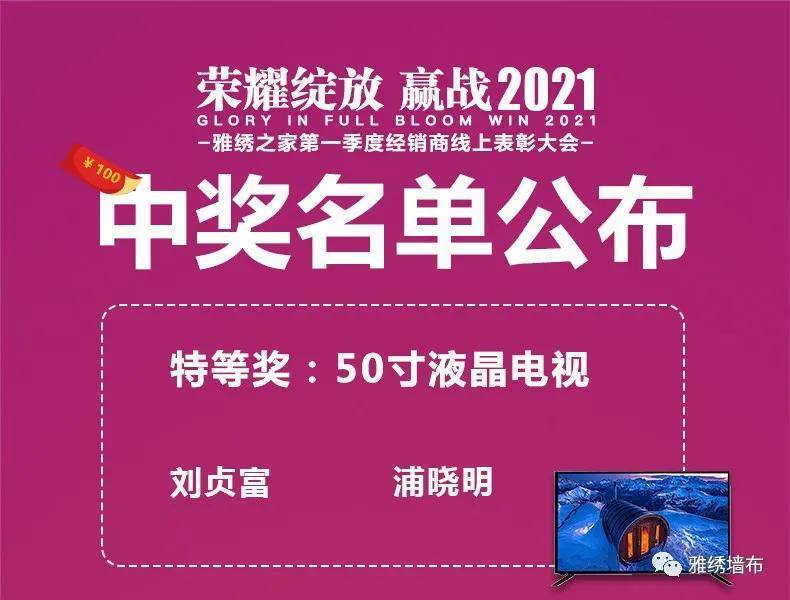 2025年管家婆100%中獎,邁向成功之路，2025年管家婆的百分之百中獎秘訣