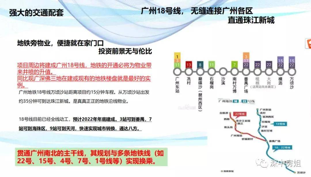 2025新澳免費(fèi)資料大全,探索未來，2025新澳免費(fèi)資料大全的獨(dú)特價(jià)值與應(yīng)用前景