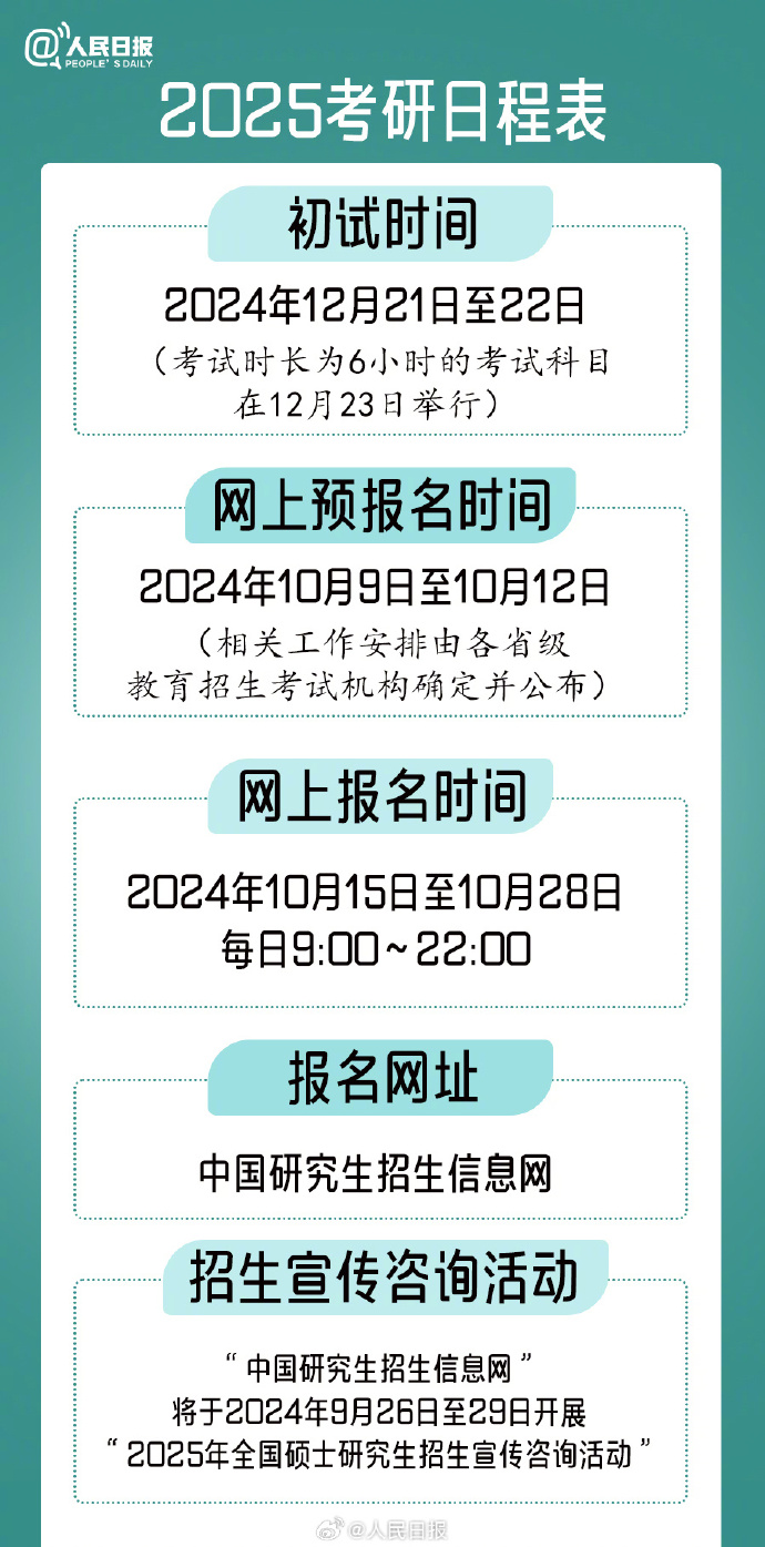 2025澳門資料大全正版資料,澳門資料大全正版資料，探索與解析（2025版）