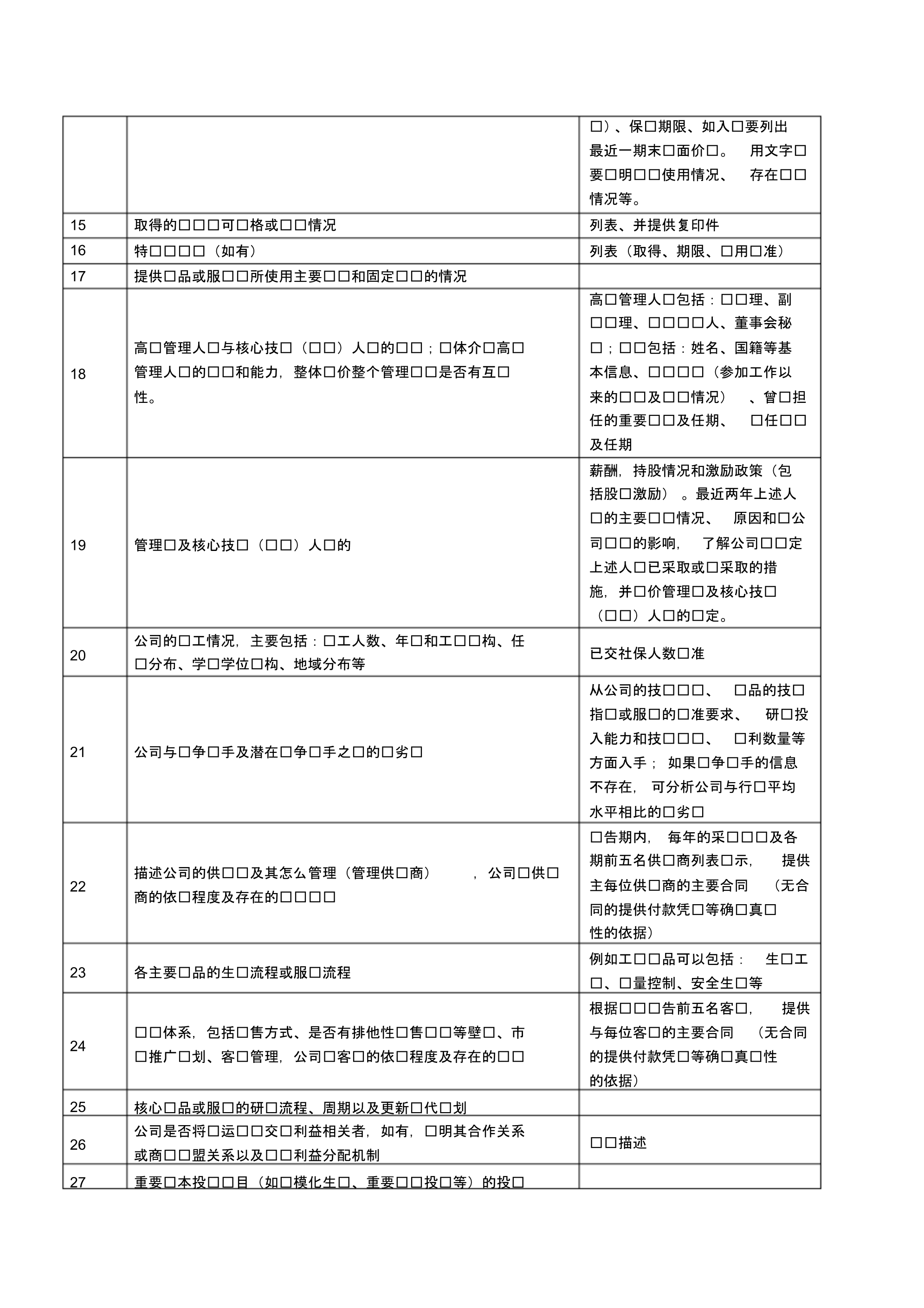 正版掛牌資料全篇100%,正版掛牌資料全篇100%的保障與價值