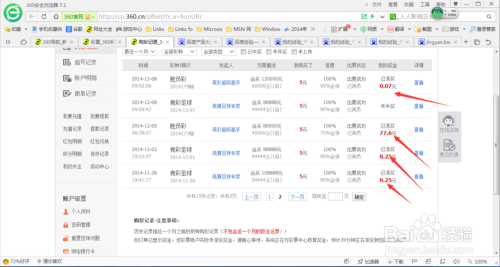 2025新澳免費(fèi)資料大全瀏覽器,探索未來，2025新澳免費(fèi)資料大全瀏覽器解析