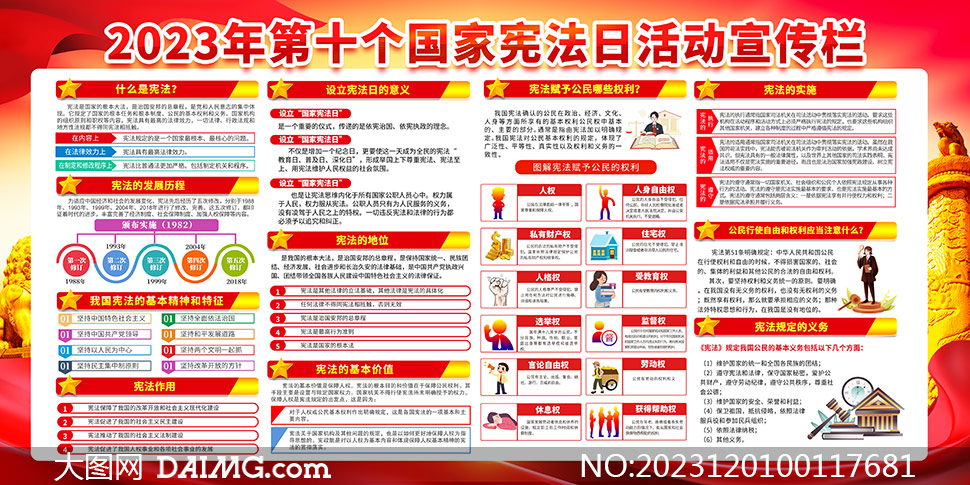 2025澳門精準(zhǔn)正版免費(fèi)大全,澳門正版資料2025年精準(zhǔn)大全，探索未來的奧秘與機(jī)遇