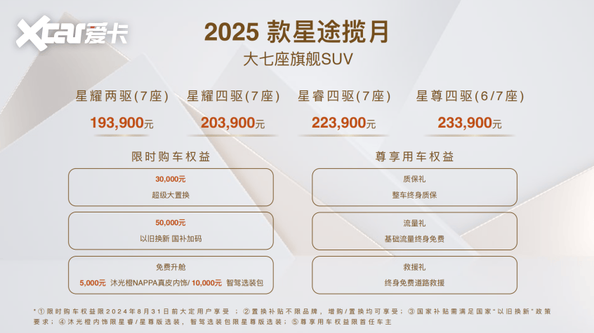 2025全年資料免費(fèi)大全,邁向未來的資料寶庫，2025全年資料免費(fèi)大全