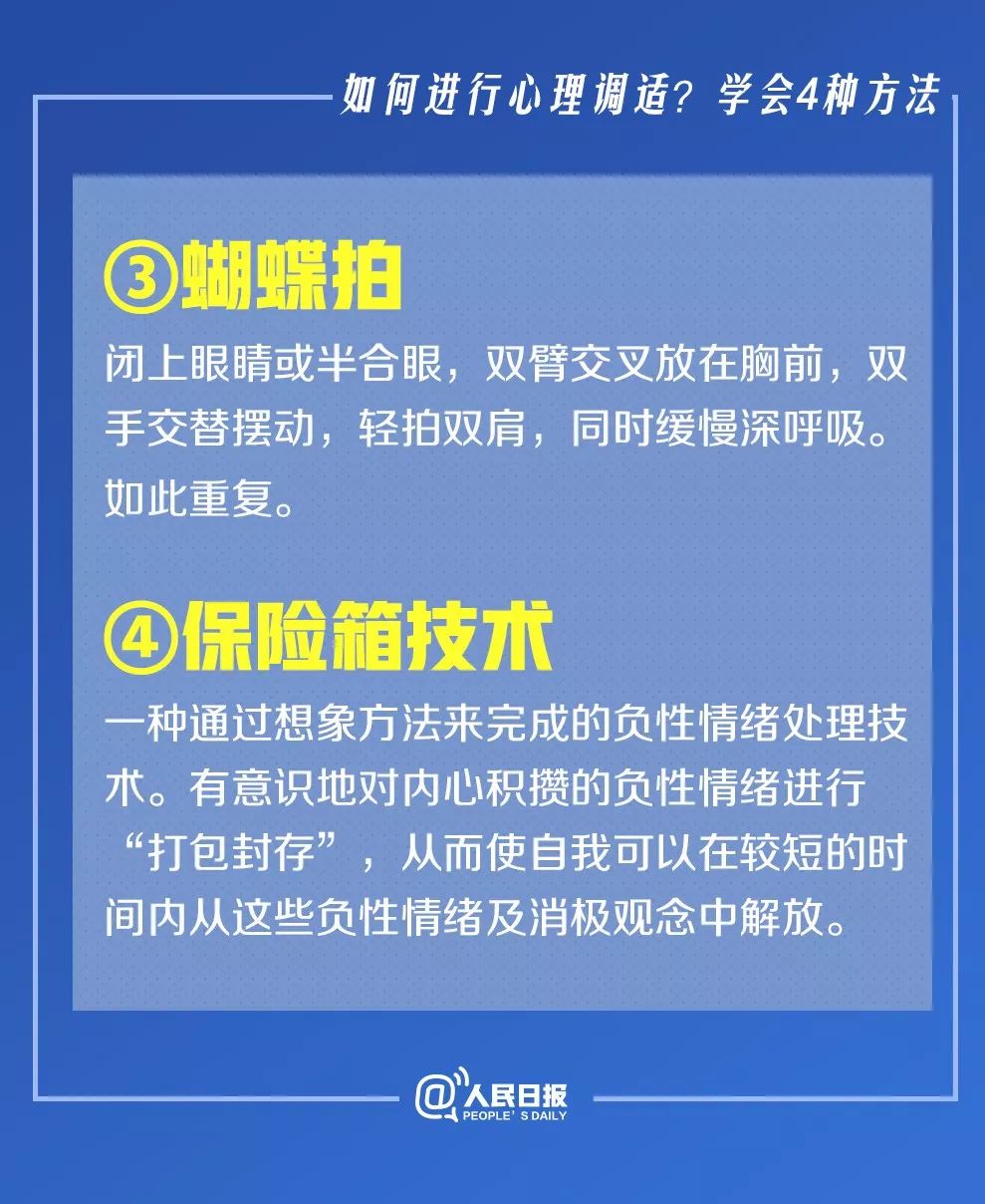 新澳資料免費(fèi)最新,新澳資料免費(fèi)最新，探索與獲取信息的指南