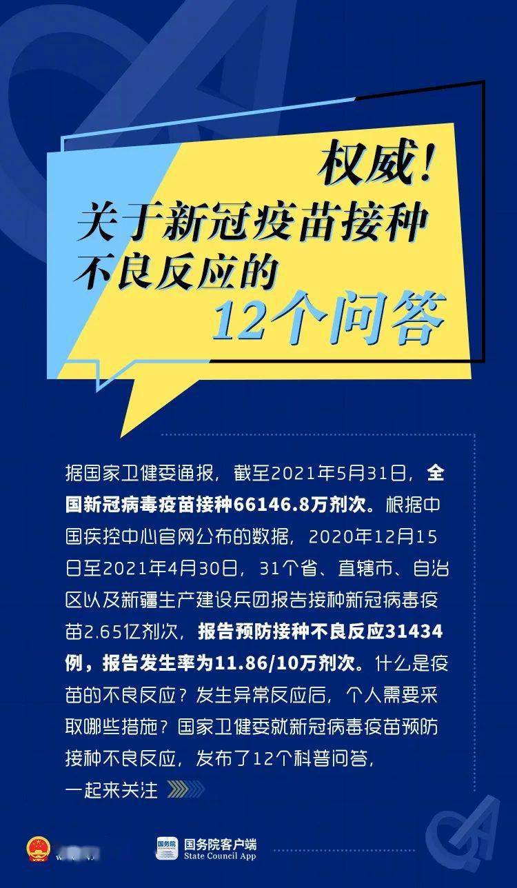 2025新澳資料免費精準051,關(guān)于新澳資料免費精準預(yù)測的研究與探討