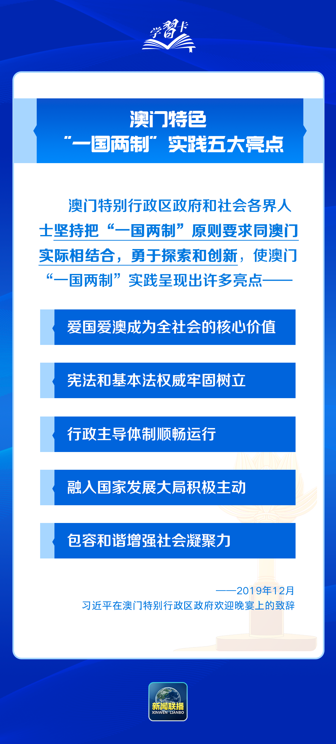 澳門內(nèi)部精準(zhǔn)免費(fèi)資料安全嗎,澳門內(nèi)部精準(zhǔn)免費(fèi)資料的安全性探討