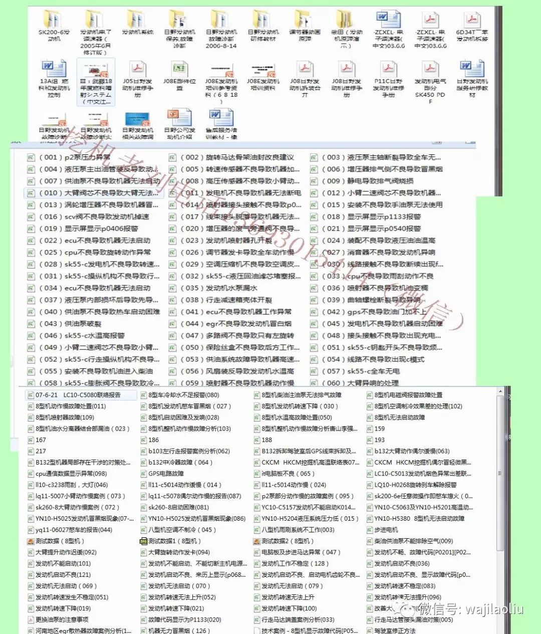 2025資料精準(zhǔn)大全,2025資料精準(zhǔn)大全，全方位數(shù)據(jù)與資訊匯集