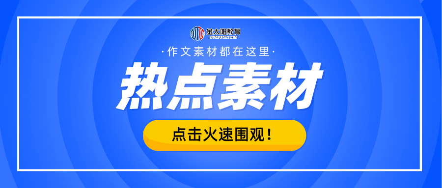 2025新奧資料免費(fèi)49圖庫,探索未來資料寶庫，2025新奧資料免費(fèi)49圖庫