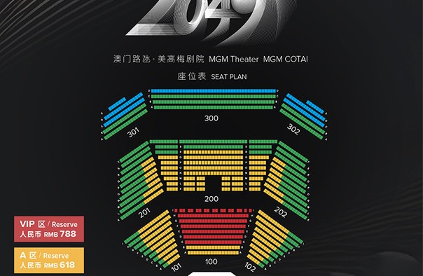 2025今晚澳門開特馬開什么,探索未來之門，澳門特馬2025今晚的開獎奧秘