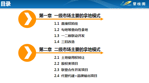 新奧長期免費資料大全三肖,新奧長期免費資料大全三肖，深度解析與探索