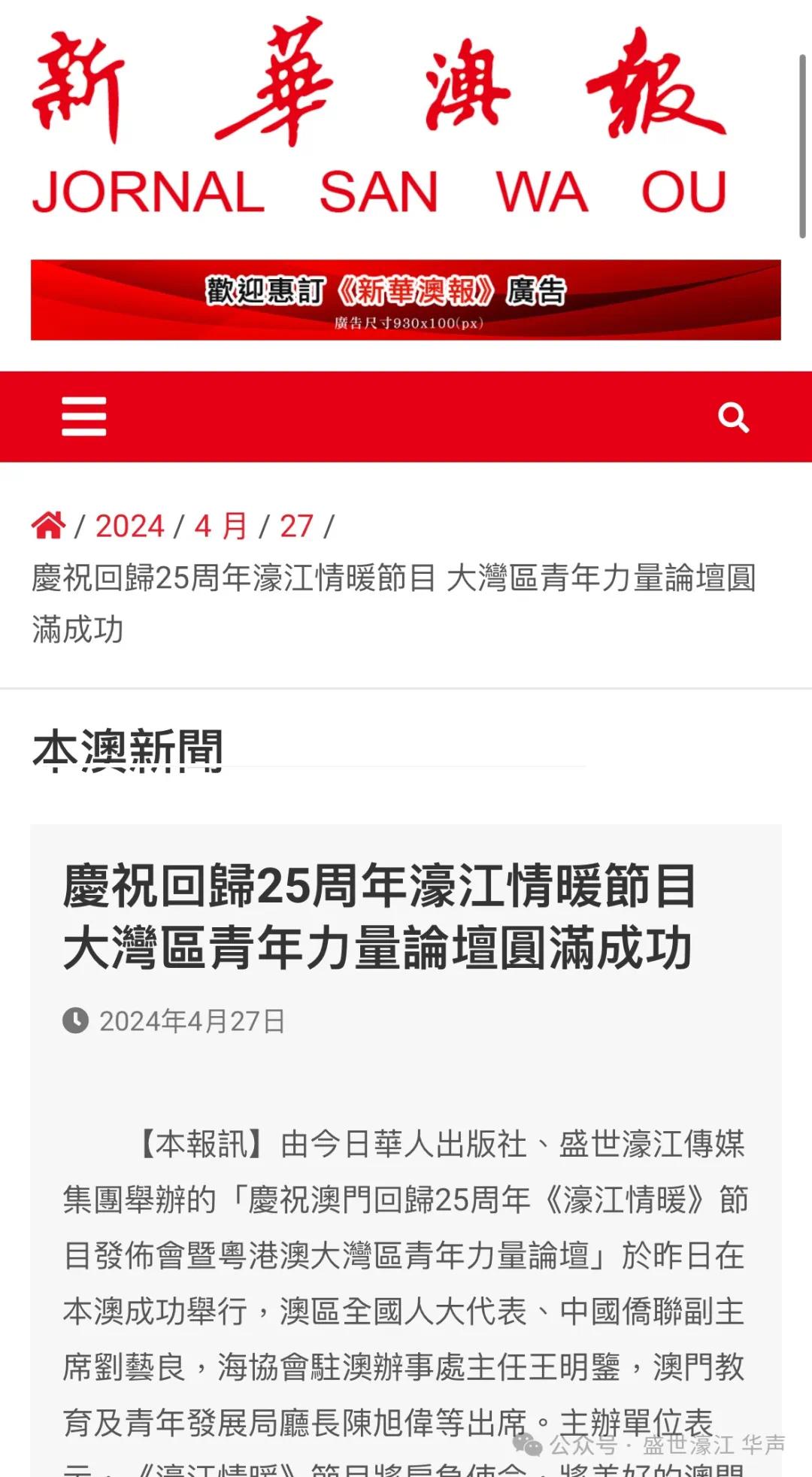 22324濠江論壇歷史記錄查詢,關(guān)于22324濠江論壇歷史記錄查詢的探討