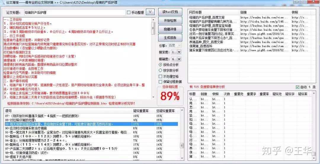 4949免費資料大全免費老版,探索4949免費資料大全老版，一個寶藏豐富的資源平臺