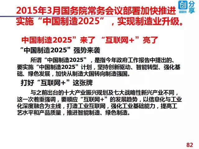 澳門2025正版免費資,澳門2025正版免費資料，探索與解讀