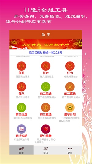 管家婆一肖一碼100%準(zhǔn)資料大全,揭秘管家婆一肖一碼，揭秘真相與資料大全的探討